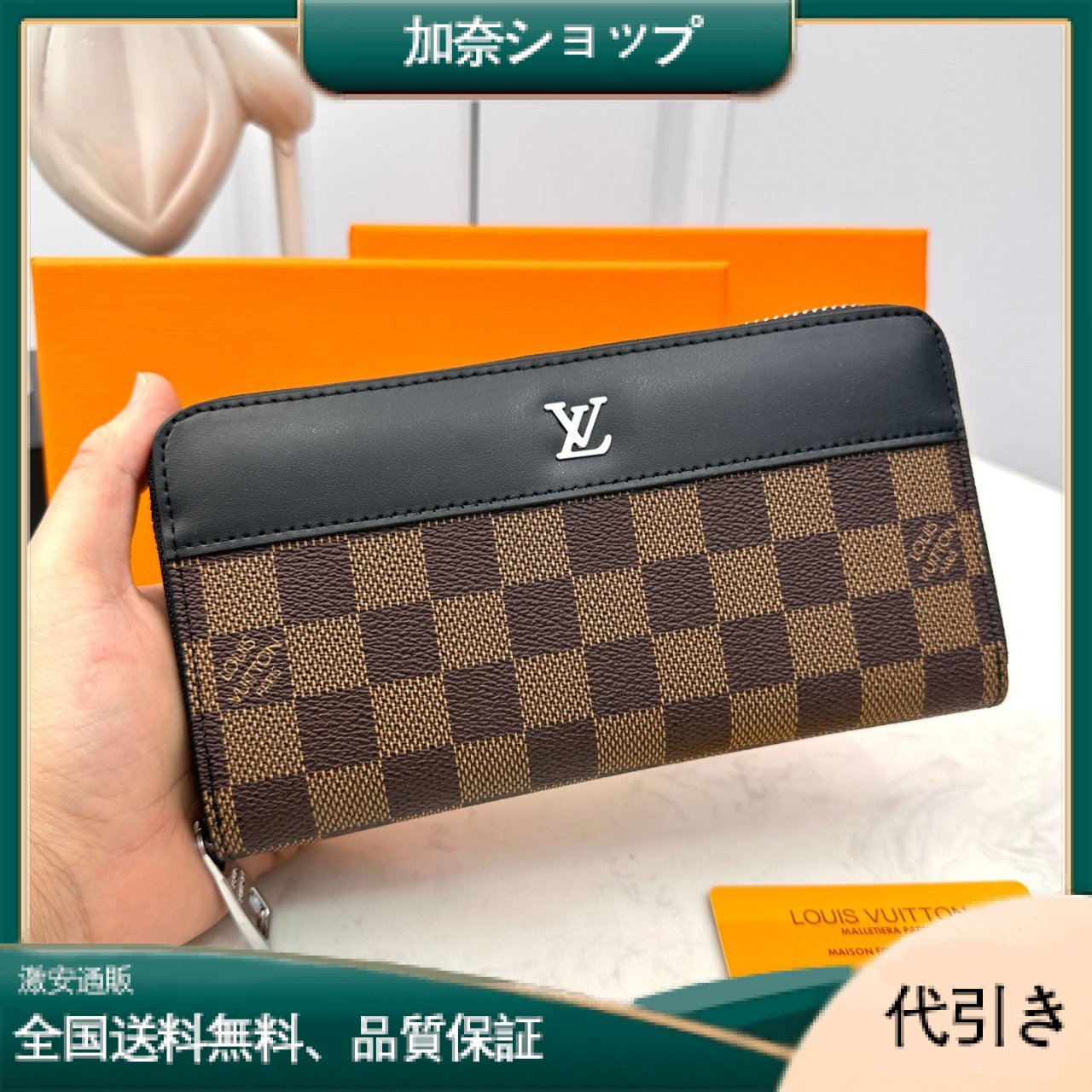 ルイ・ヴィトンの精巧な手作りの多用途財布-加奈ショップ