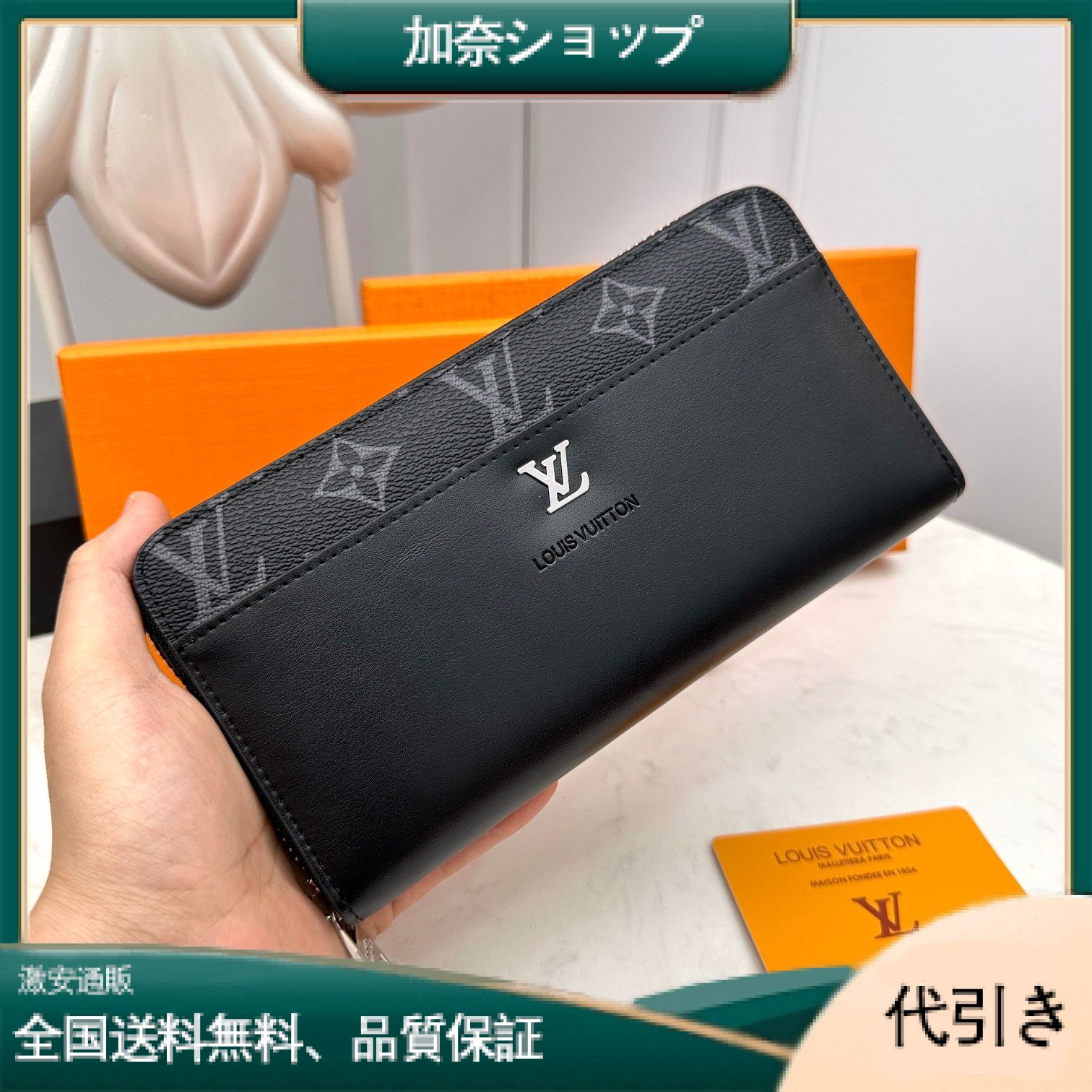 lv ブランドのメンズとレディースの財布ブラック高品質の製品-加奈ショップ