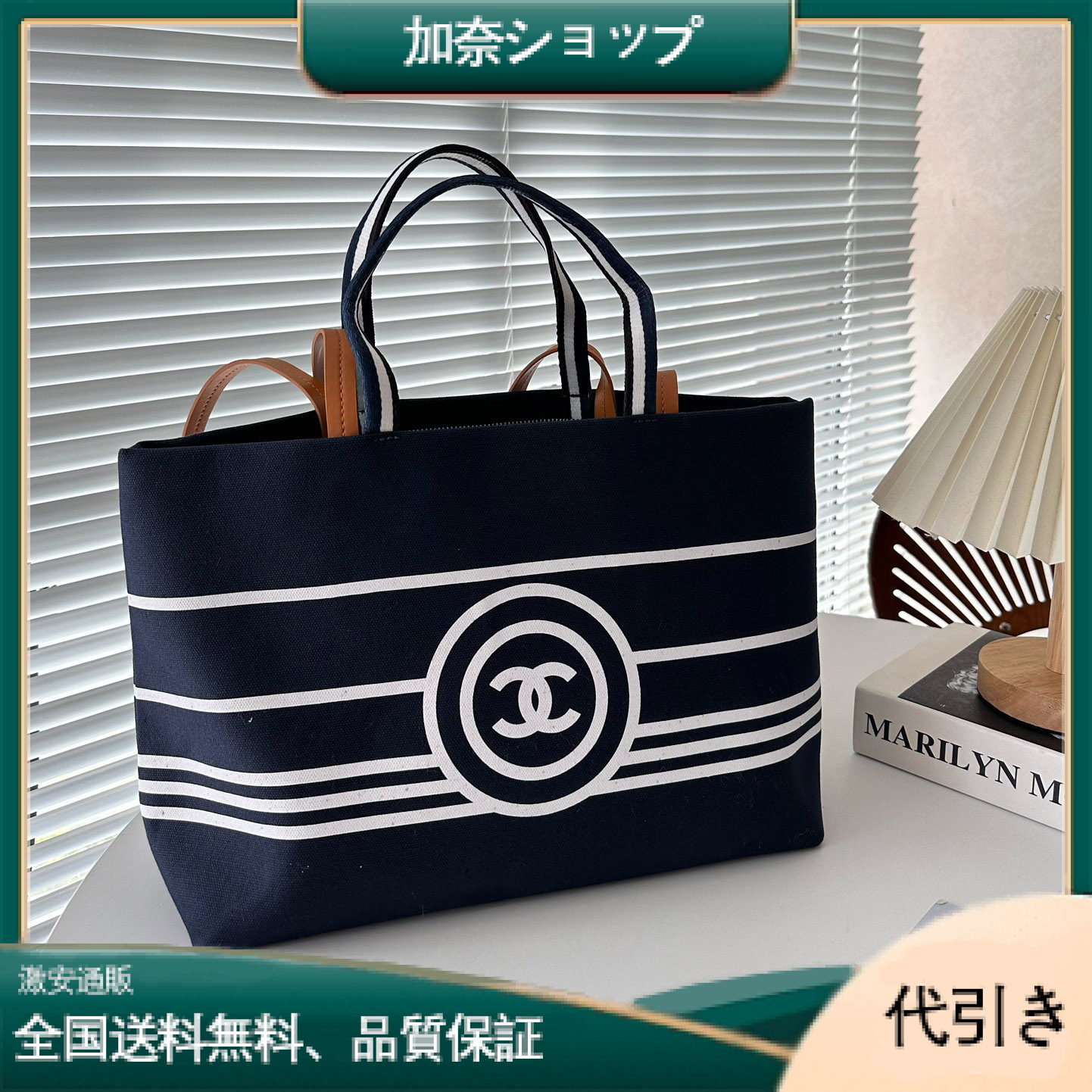 CHANELシャネル☆ ショルダーバッグ 手提げ袋 肩掛-加奈ショップ