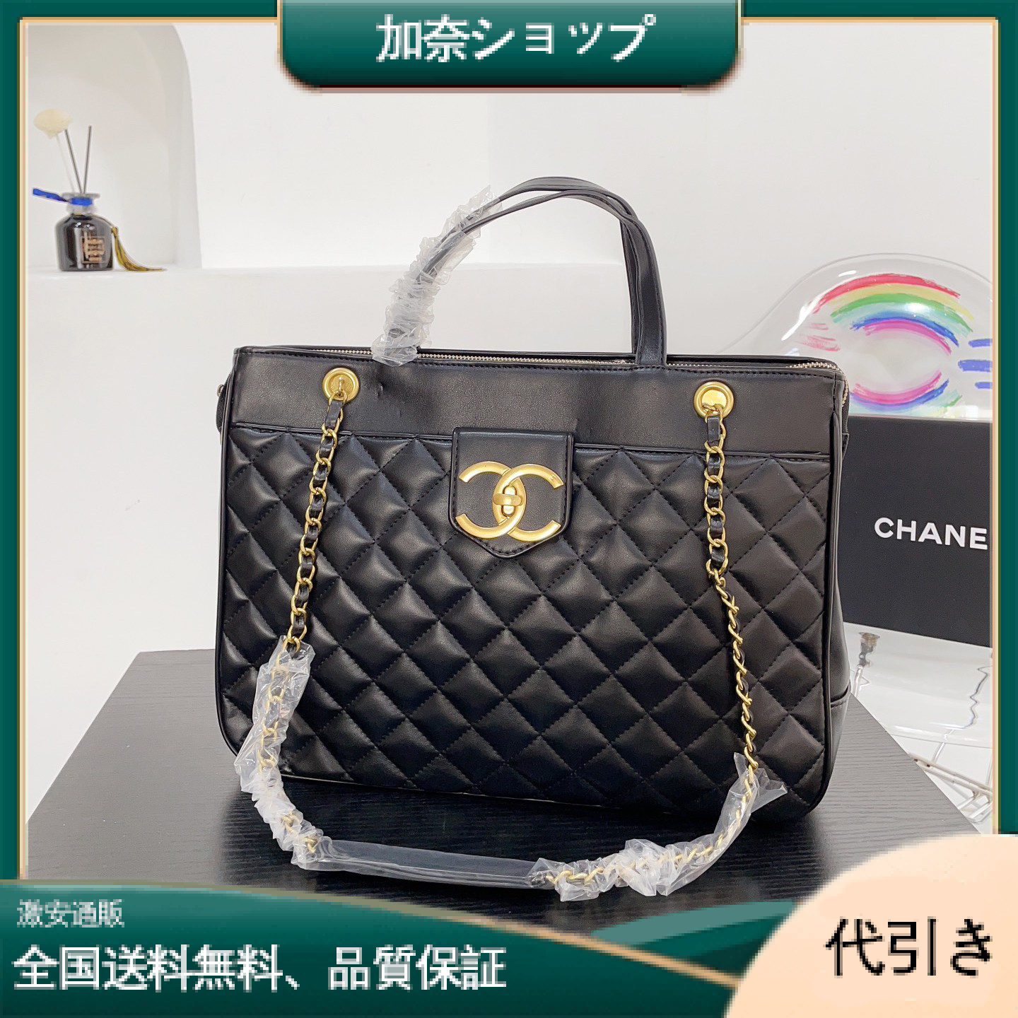 CHANEL バッグ 大きなクラシックなハンドバッグ 大容量-加奈ショップ