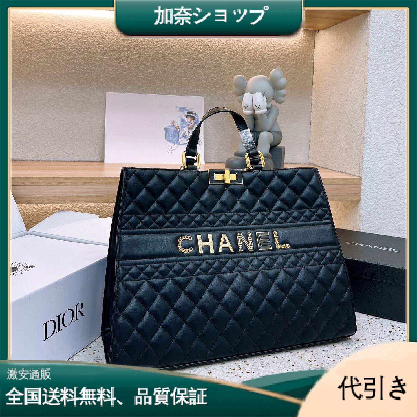 CHANELシャネル☆ ショルダーバッグ 手提げ袋 肩掛-加奈ショップ