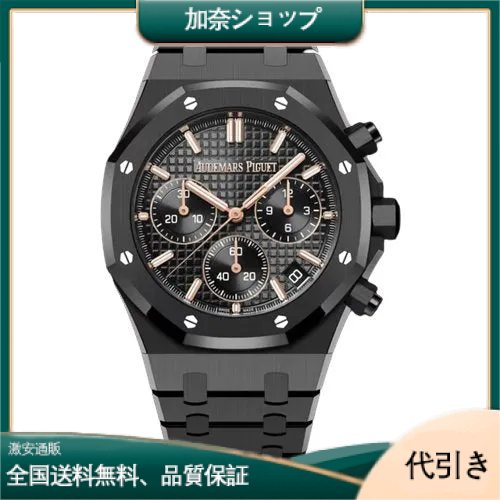 オーデマ ピゲ ロイヤル オーク クロノグラフ-26240CE.OO.1225CE.01-加奈ショップ