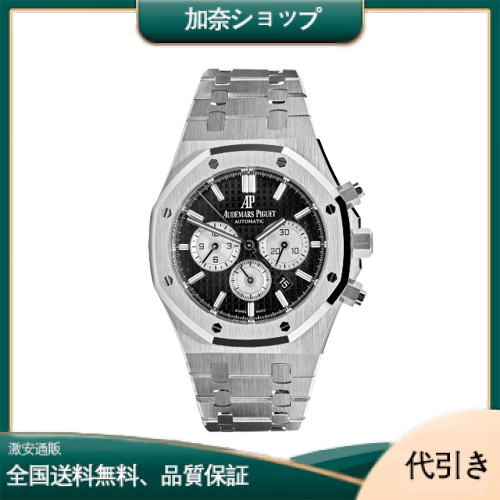 オーデマ ピゲ ロイヤルオーク クロノ ４１mm 26331ST.OO.1220ST.02-加奈ショップ