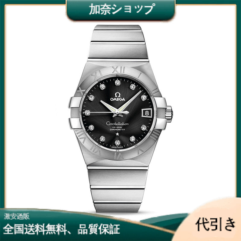 オメガコンステレーションオートマチックブラックダイヤルスチールレディースウォッチ123.10.38.21.51.001-加奈ショップ