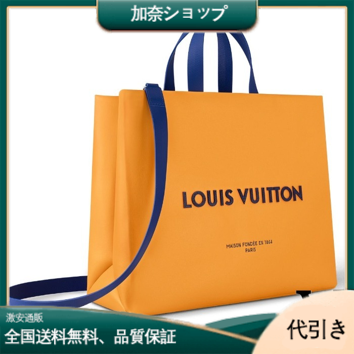 LVカウンター ニュートートバッグ ソッパー ショッピングバッグ ユニセックス-加奈ショップ