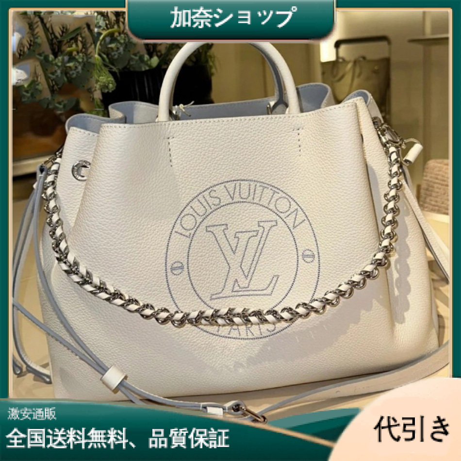 【大人可愛い★色々なシーンで使える】新色・LV ベラ・トート M11733-加奈ショップ