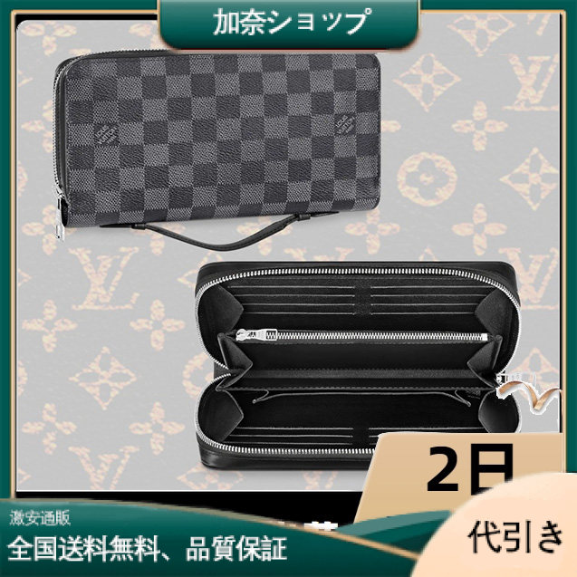 N41503 ジッピー XL 財布-加奈ショップ