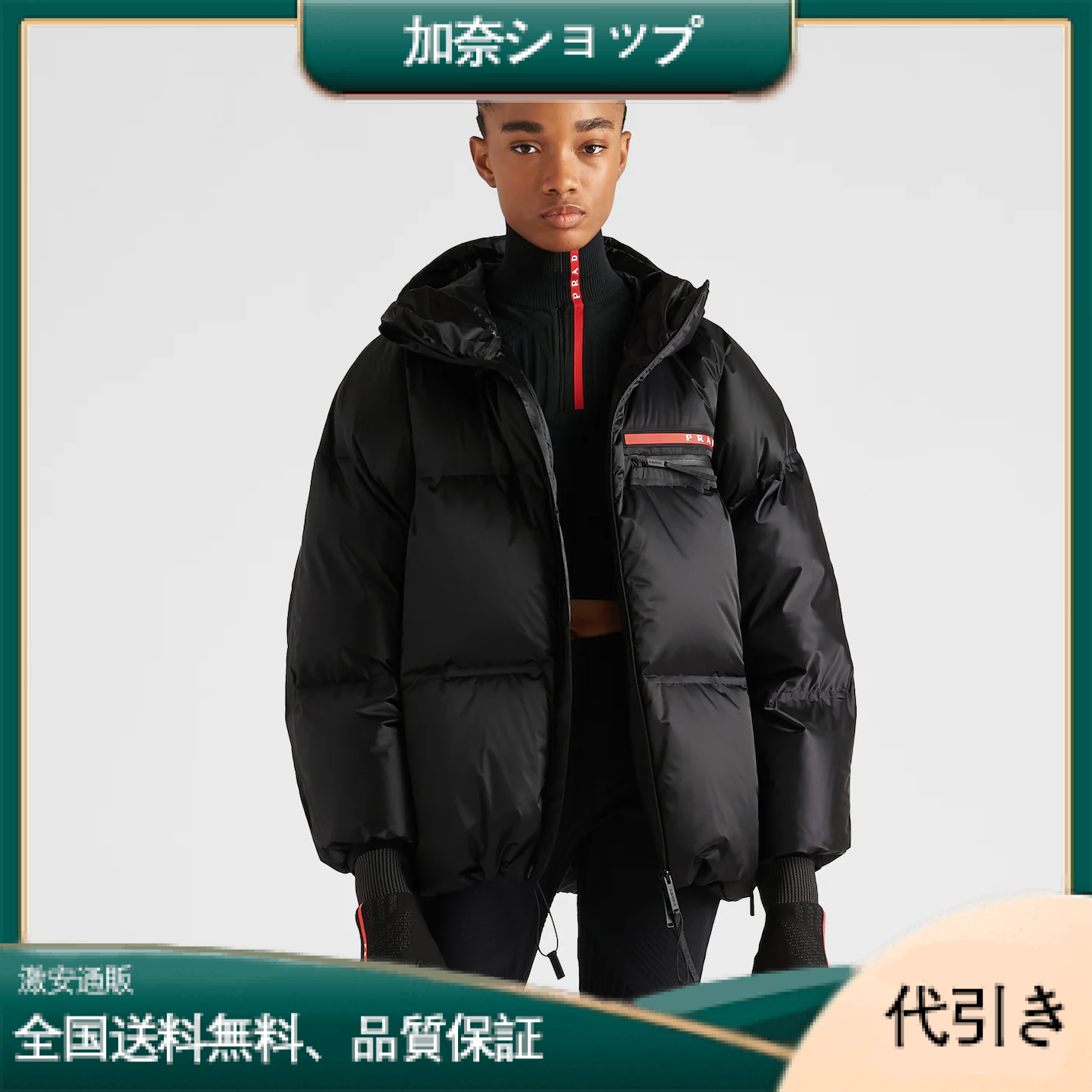 Prada ダウンコート-加奈ショップ
