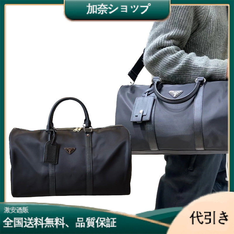 ★PRADA★プラダのトラベルバッグ初披露-加奈ショップ