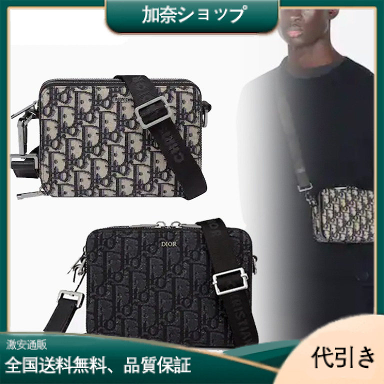 DIOR★オブリーク ジャカード ショルダーバッグ-加奈ショップ