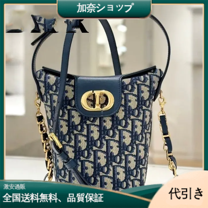 【大ヒットの予感】30 MONTAIGNE DIOR AMBERミニ バケットバッグ S2319UTZQ_M928-加奈ショップ