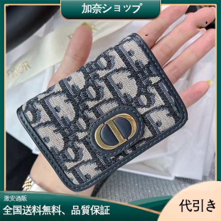 【限定】DIOR❤️30 Montaigneショートウォレット-加奈ショップ