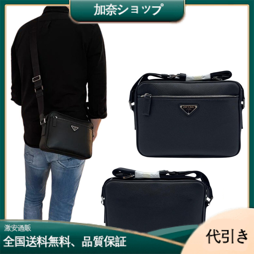 PRADA ★プラダ★レザーショルダーバッグ-加奈ショップ