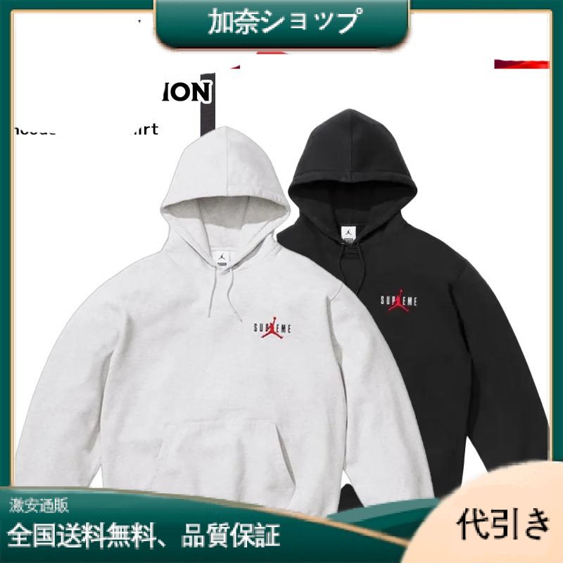 SUPREME X JORDAN フード付きスウェットシャツ-加奈ショップ