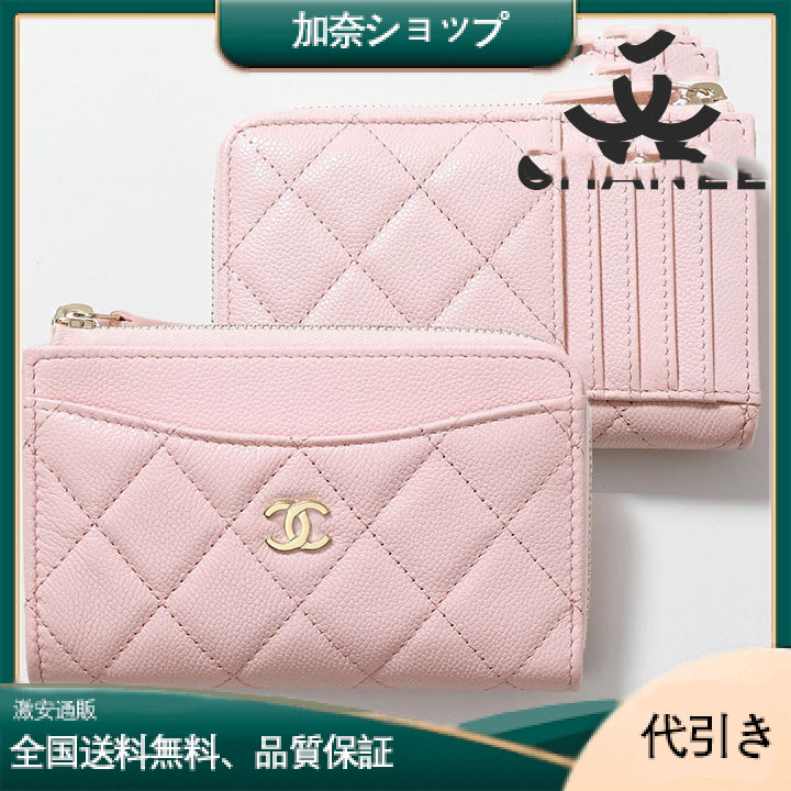 大人気【CHANEL】シャネル フラグメントケース-加奈ショップ