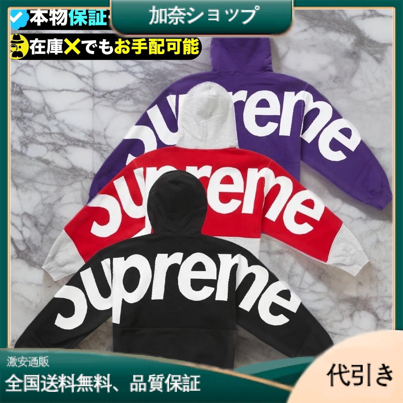 SUPREME発売後即完売したインパクトのあるパーカー-加奈ショップ