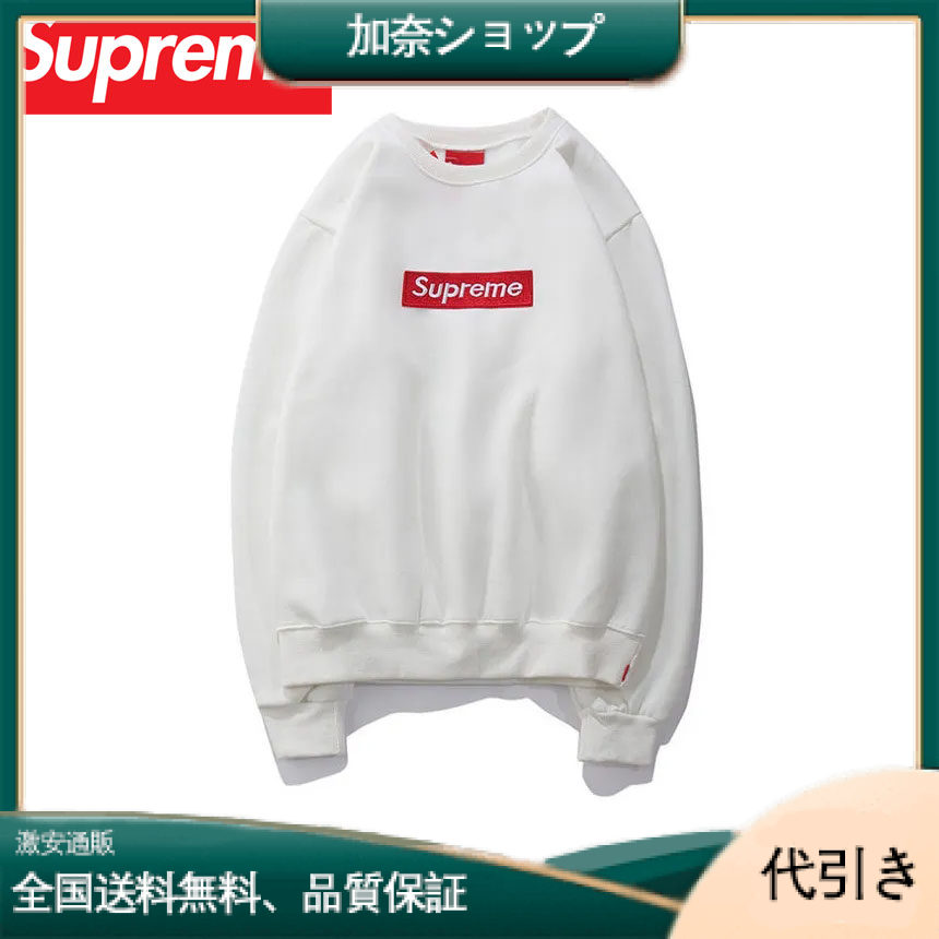 SUPREME BOX LOGO クルーネックパーカー ホワイト-加奈ショップ