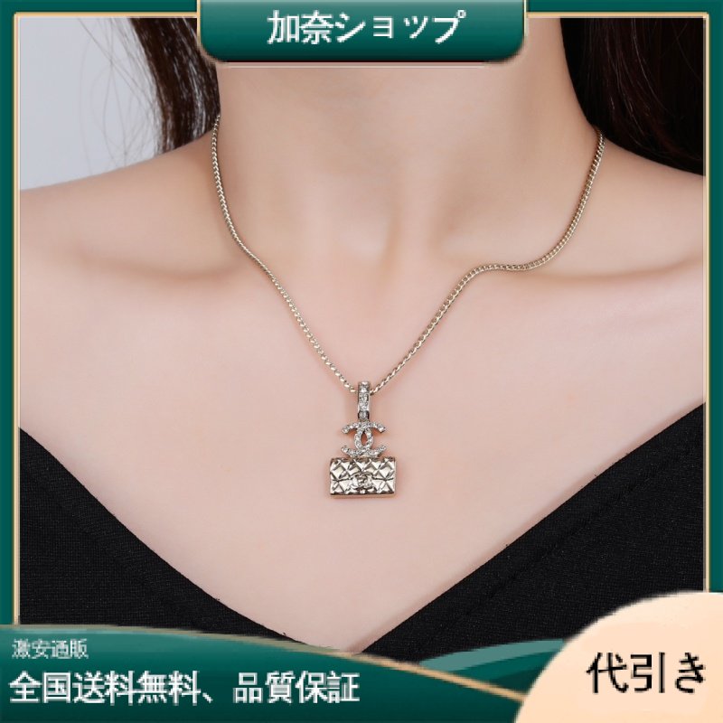 【CHANEL】シャネルハンドバッグクラシックダブルCネックレス、遊び心があり、甘くてクールなスタイル！ ！-加奈ショップ