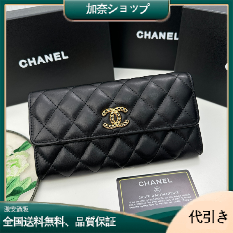 【CHANEL】シャネル不朽の名作、ゴールド金具の新モデル構成  -加奈ショップ