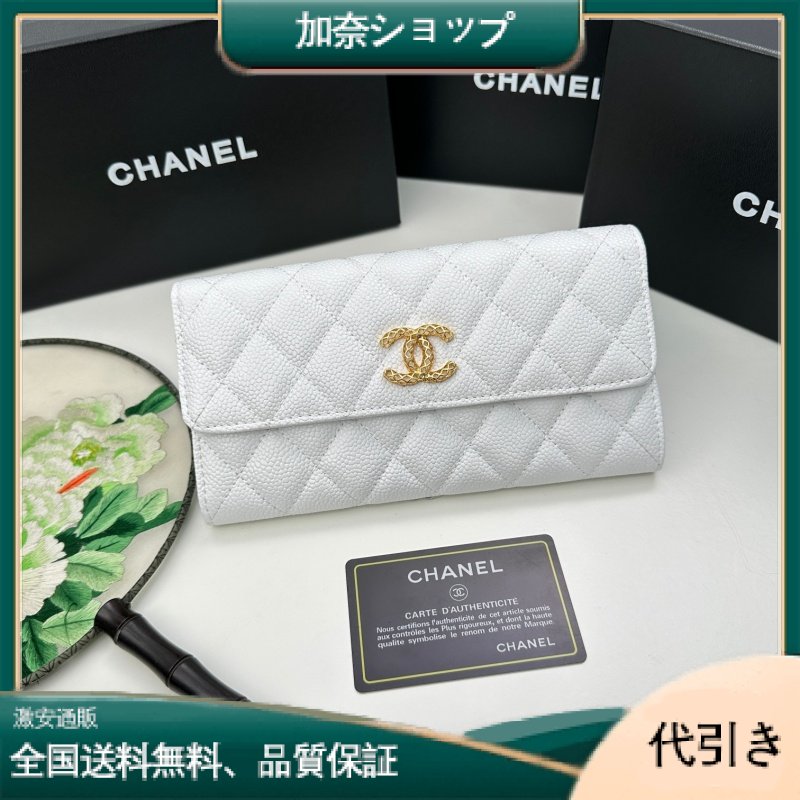 【CHANEL】シャネル タイムレス クラシック ニューコンフィギュレーション ゴールド金具  -加奈ショップ