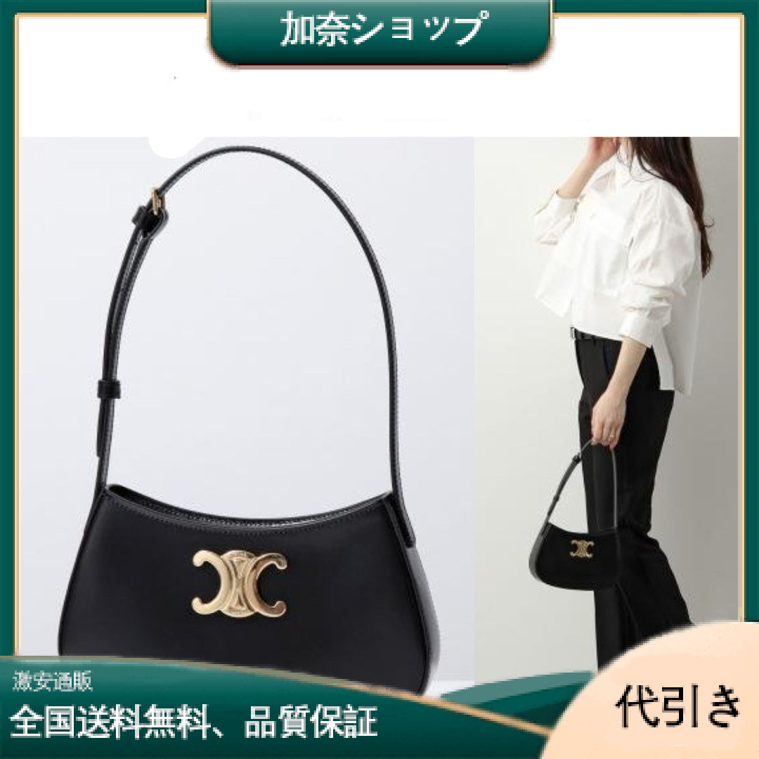 【CELINE】★限定価格★ CELINE ミディアム ティリー バッグ-加奈ショップ