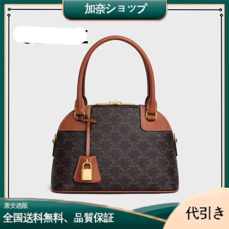 【CELINE】★ファッショナブルなデザイン★ボウリングバッグ-加奈ショップ