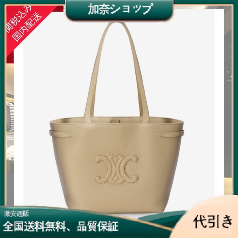 【CELINE】 スモール カバ トートバッグ-加奈ショップ