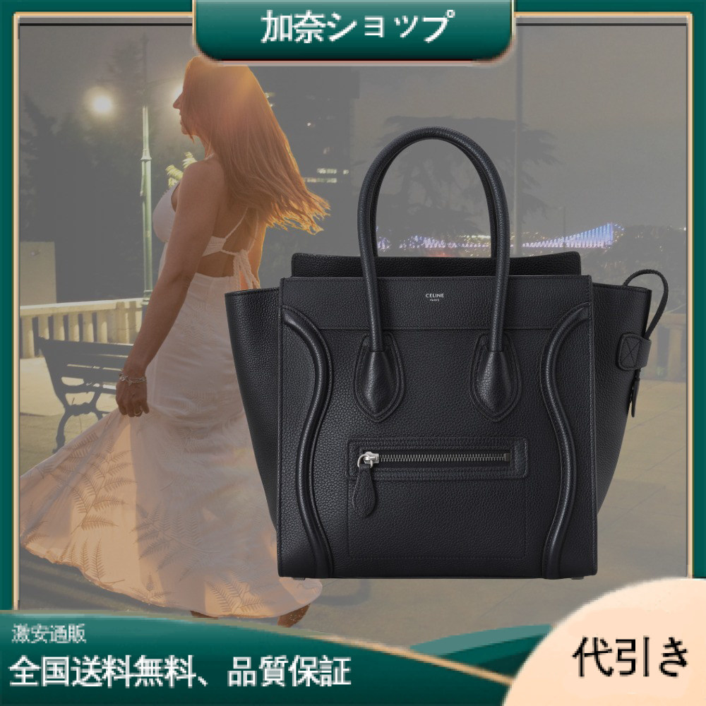 【CELINE】CELINE マイクロラゲッジバック-加奈ショップ