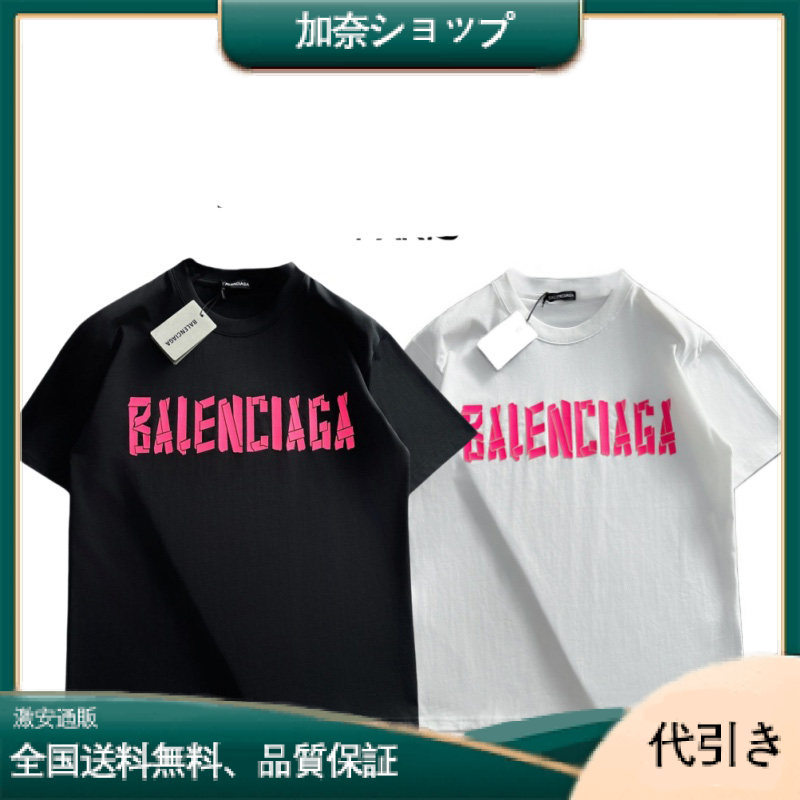 BALENCIAGA 2024年春新作、260グラムの高密度半袖、パリ・ハウス・ショー・モデル再登場-加奈ショップ