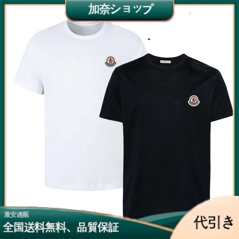 【大人気再入荷】MONCLER 刺繍ロゴ半袖Tシャツ 吸汗速乾 ビジネスシーン対応-加奈ショップ