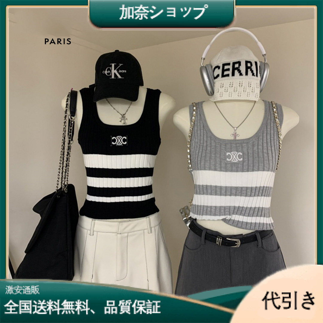 Celineレディース半袖ニットスリムトップス-加奈ショップ