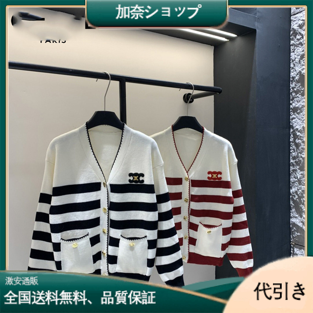 Celine春夏の新作薄手ニットカーディガン-加奈ショップ