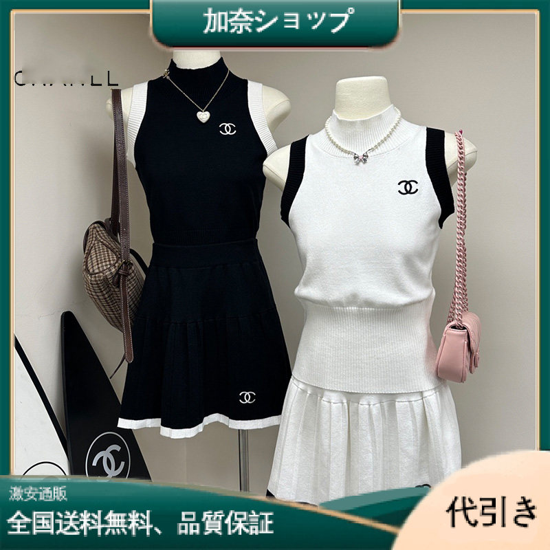 【美シルエット】スタイルアップ叶えるセットアップシャネルのスーツ-加奈ショップ