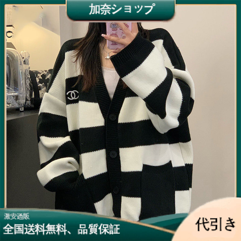 【話題急上昇】SNSで人気のCHANEL開襟ニット  -加奈ショップ