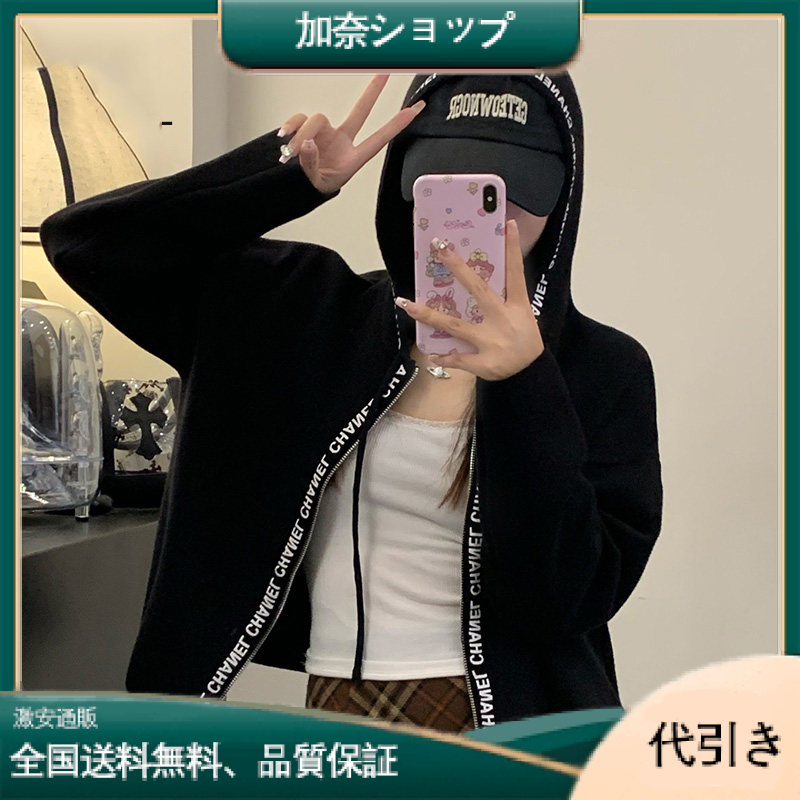 【早割特価】今がチャンス！シャネル春カーディガン-加奈ショップ