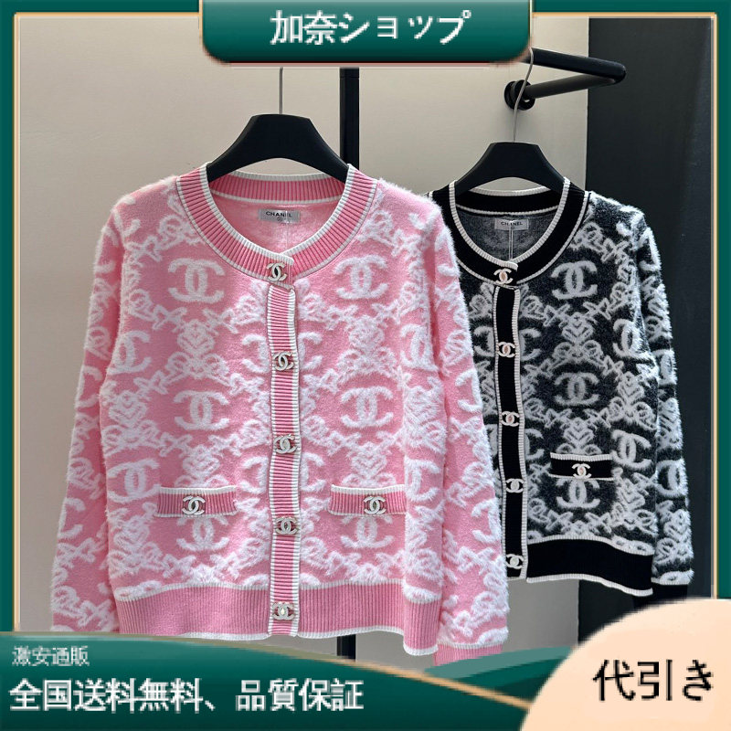 【新作速報】急速配達ラグジュアリー感溢れるCHANELアウター  -加奈ショップ