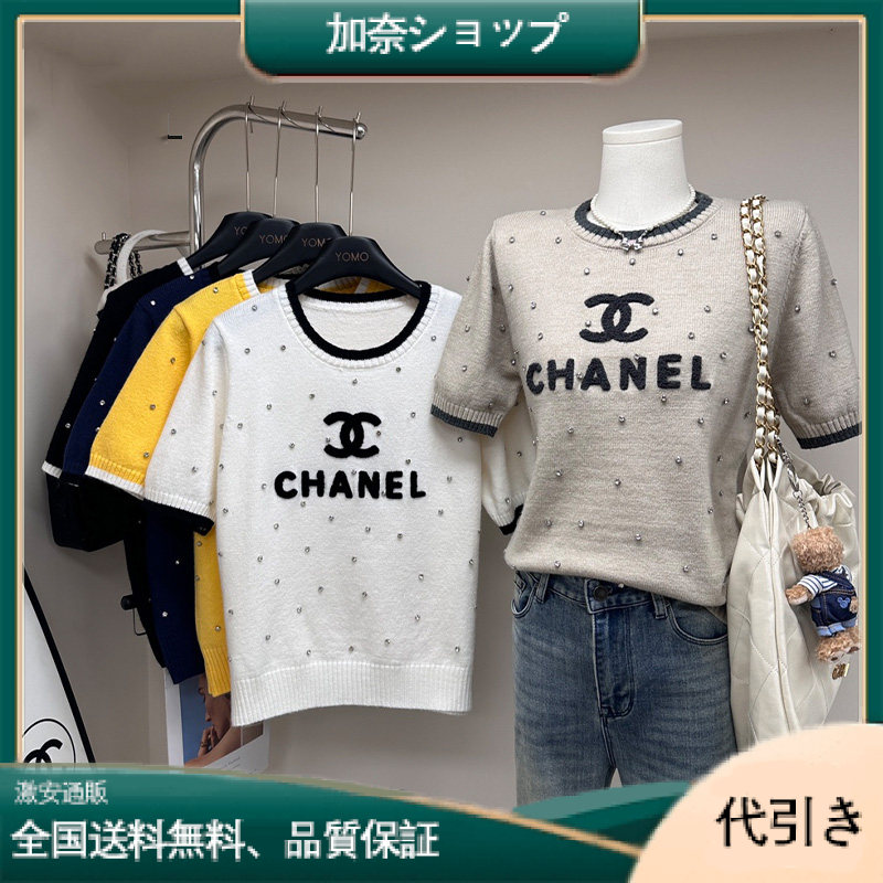【通勤・休日OK】シャネル レディースTシャツ シンプル上品-加奈ショップ