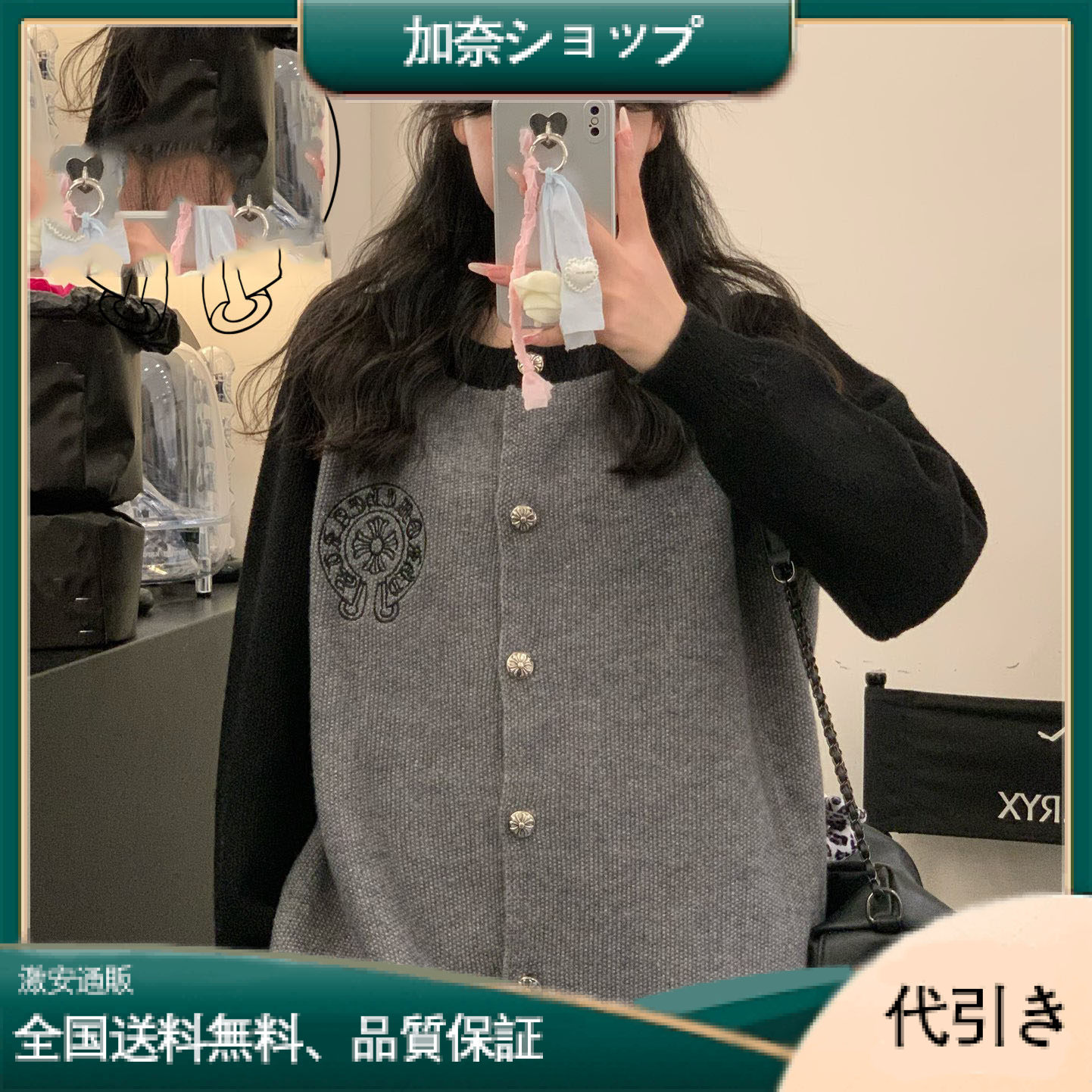 CHROME HEARTS 高級生地ブランドジャケット スウェットシャツ-加奈ショップ