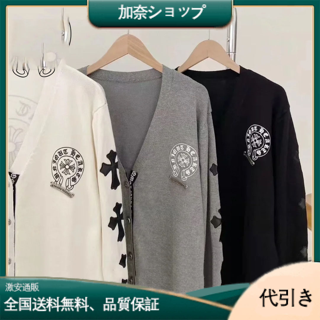 Chrome Heartsクロスター クロスニット トレンディプリント カーディガン セーター-加奈ショップ
