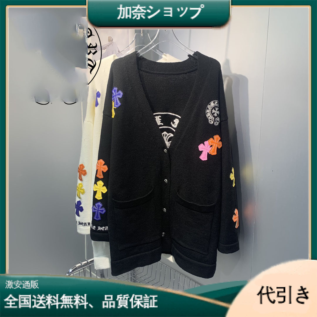 Chrome Hearts カラフルアップリケクロスカーディガンセータージャケット ユニセックス-加奈ショップ