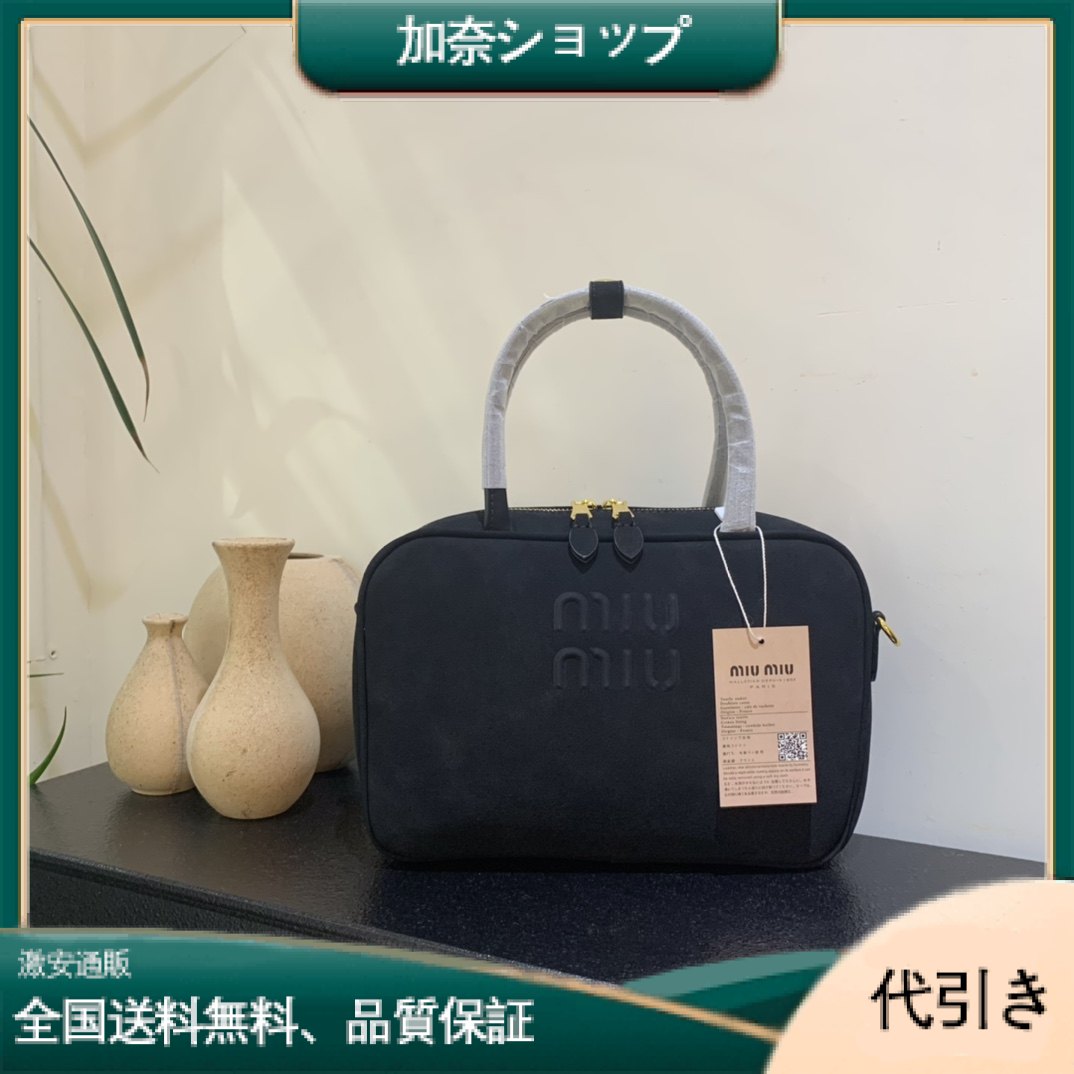 ミュウミュウ【新作】新シリーズ ポリッシュサンド ロングブリーフケース-加奈ショップ