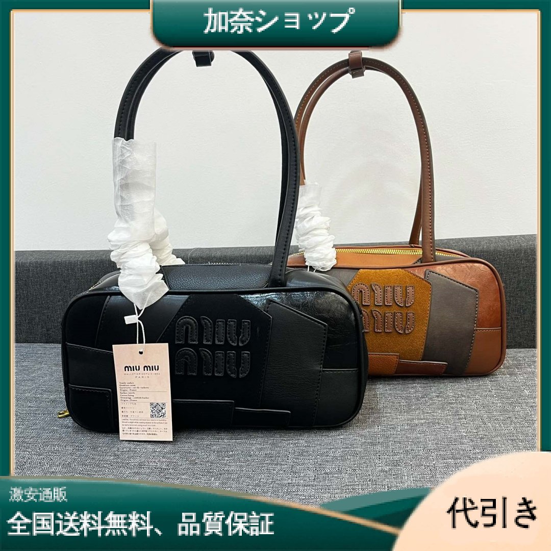 [VIPセール] ミュウミュウ パッチワーク ボウリングバッグ-加奈ショップ