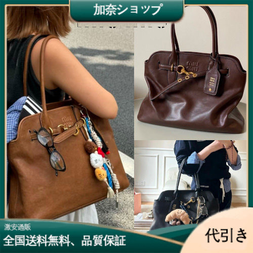 【大容量☆】ミュウミュウ ショルダーバッグ アバンチュール-加奈ショップ