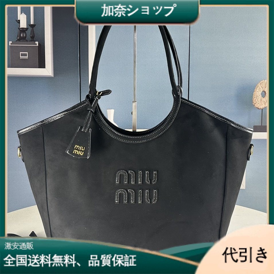 ミュウミュウ★新作 大型トートバッグ 税抜価格-加奈ショップ