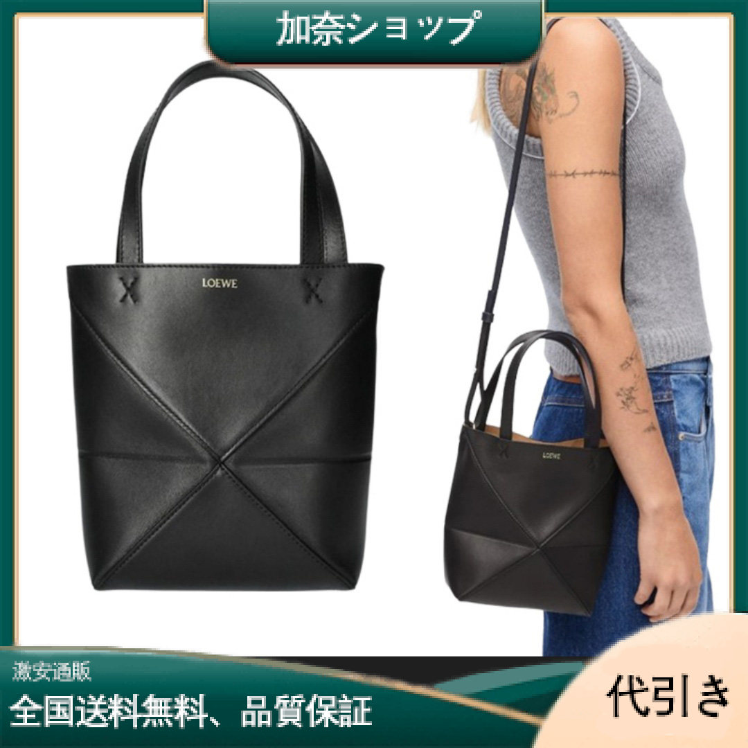 ロエベ パズル ミニトート-加奈ショップ