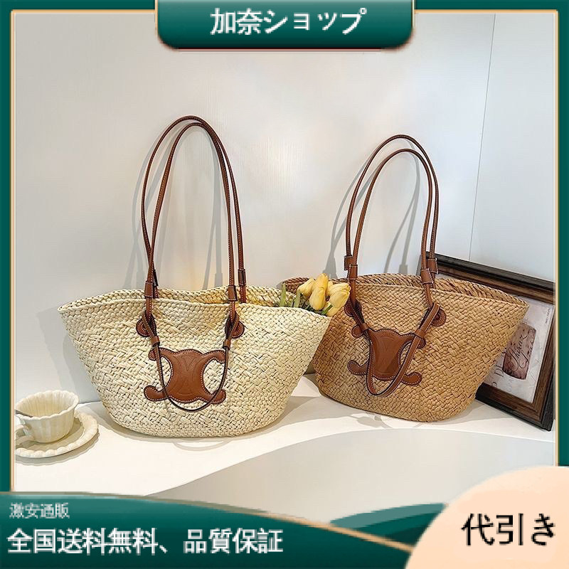 セリーヌ ストローバッグ 新型 野菜バスケット-加奈ショップ