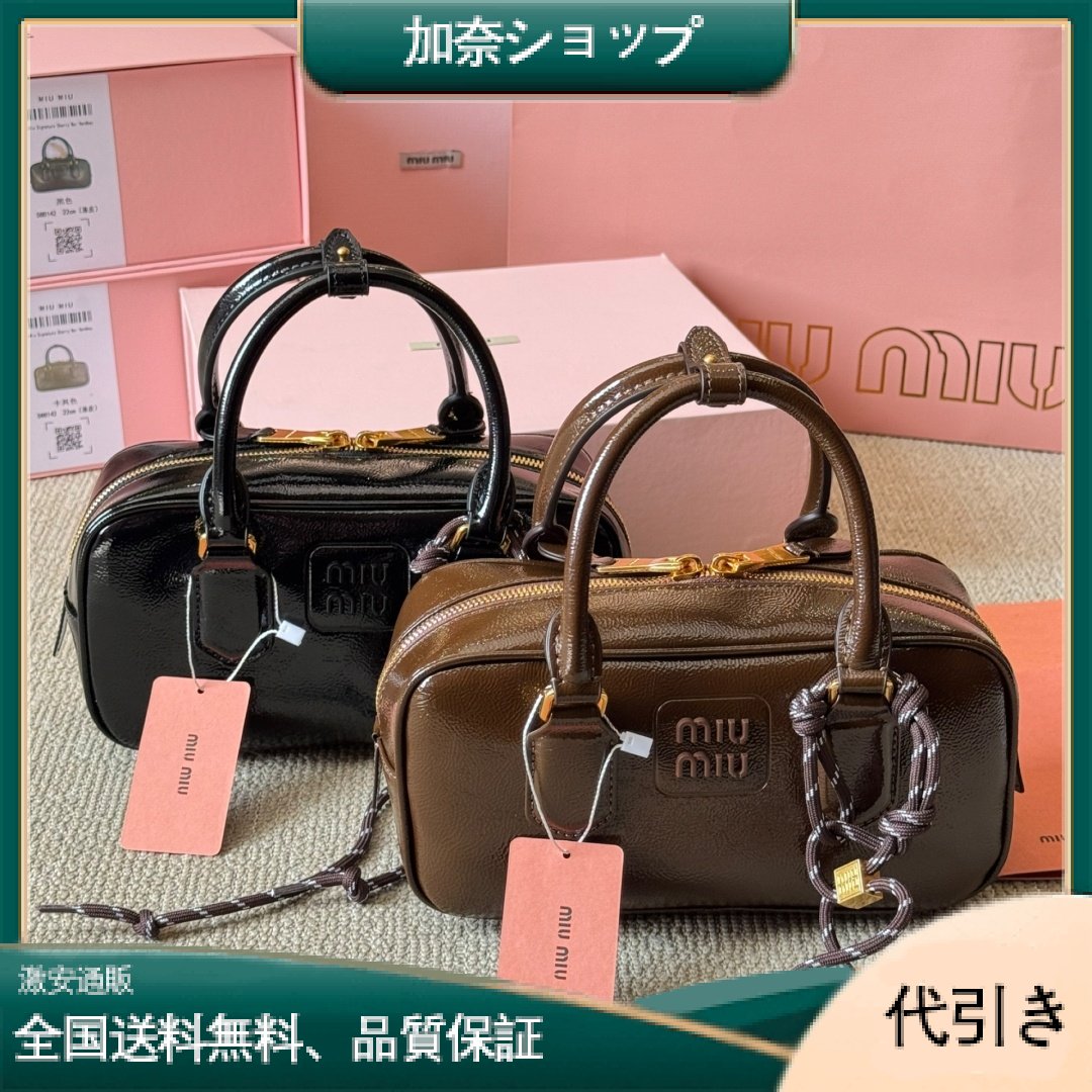 ミュウミュウの新作レザーボウリングバッグ-加奈ショップ