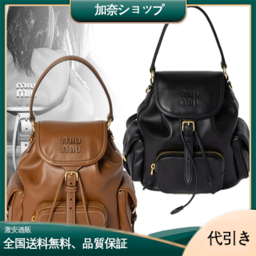 日本から直送【MIU MIU】スクールバッグ レザーリュック-加奈ショップ