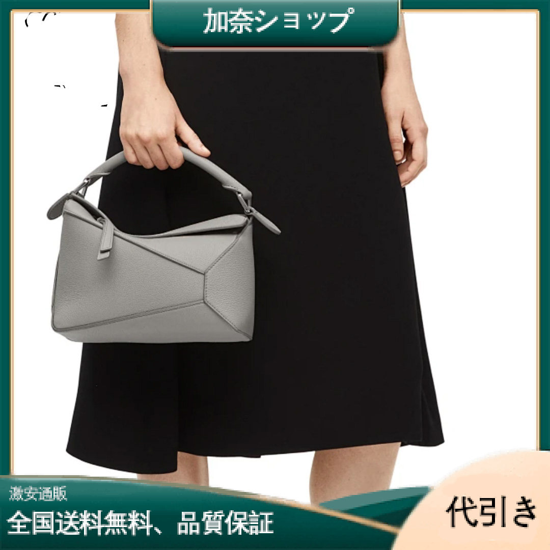 ロエベ パズル ミニ エッジ トート-加奈ショップ