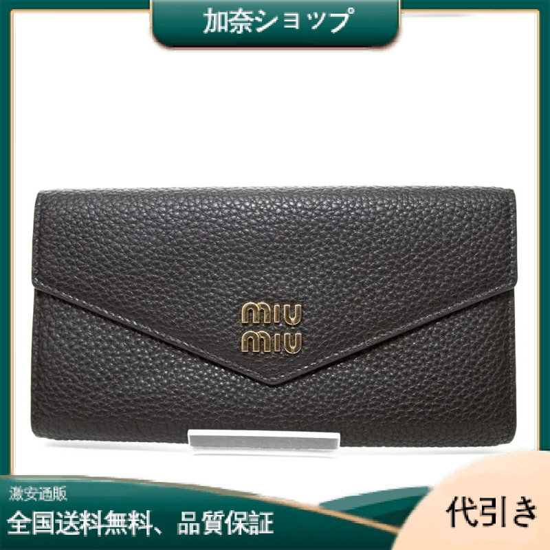 限定版 MIU MIU ロングウォレット-加奈ショップ